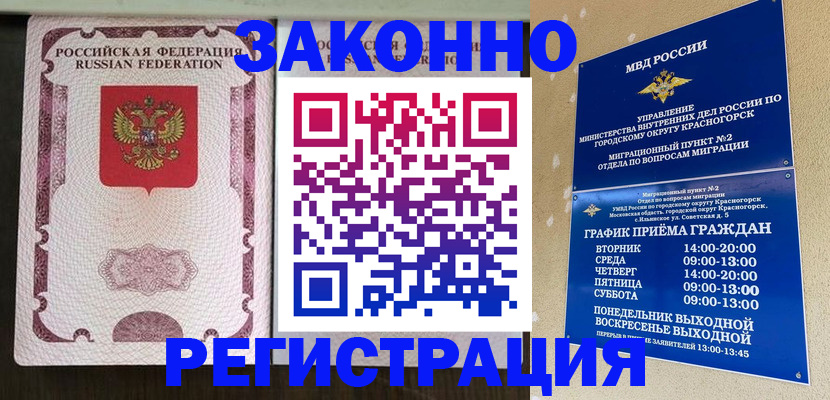 прописка для кредита в Кирово-Чепецке