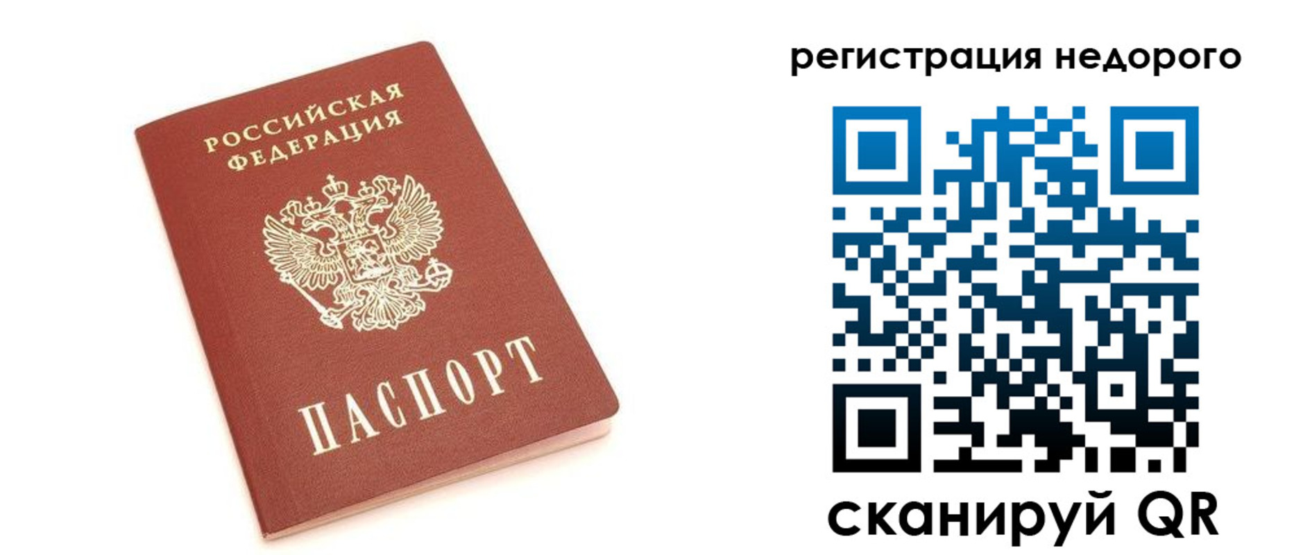 прописка иностранных граждан в Кирово-Чепецке