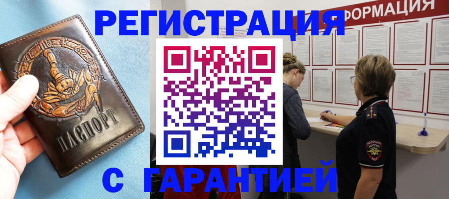 найти адрес прописки в Кирово-Чепецке