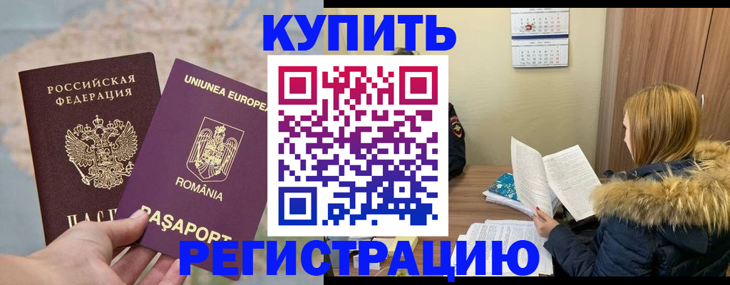 прописка в квартире в Кирово-Чепецке