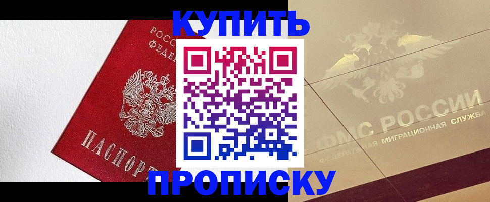 временная регистрация гарантия в Кирово-Чепецке