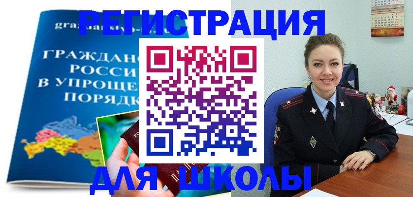 купить прописку в Кирово-Чепецке