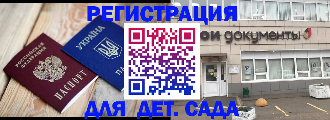 временная прописка в Кирово-Чепецке