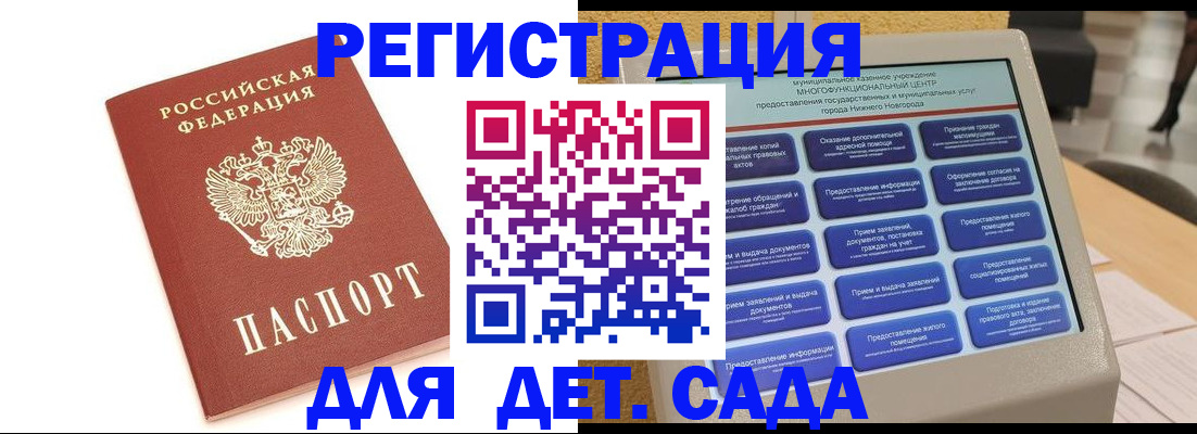 временная регистрация недорого в Кирово-Чепецке