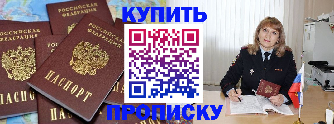 пропишу в квартире в Кирово-Чепецке