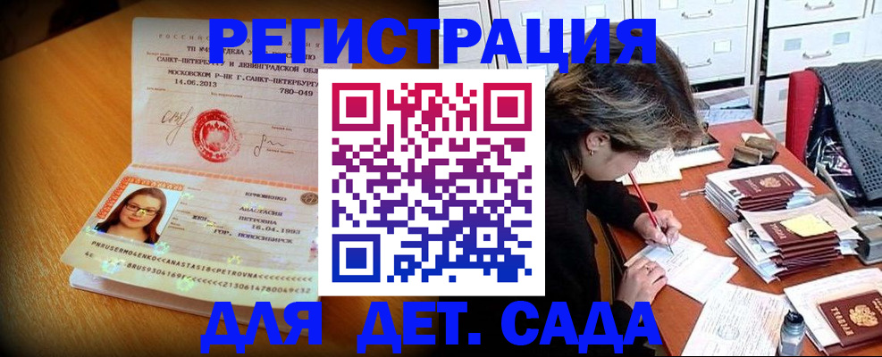 найти адрес прописки в Кирово-Чепецке