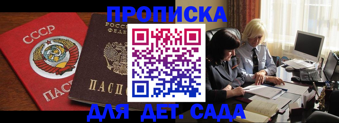 временная регистрация собственник в Кирово-Чепецке